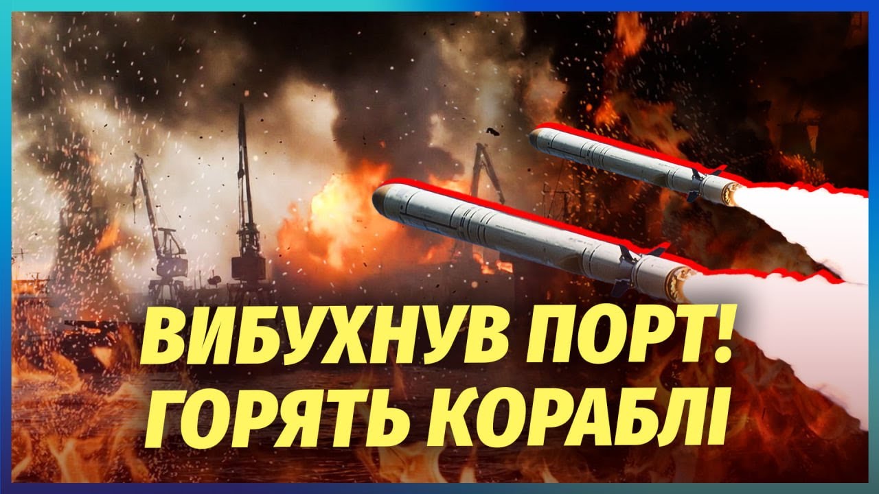 Щойно! ПОВТОРНИЙ РАКЕТНИЙ УДАР. У Києві нові жертви. Горить Харків. РФ підірв?