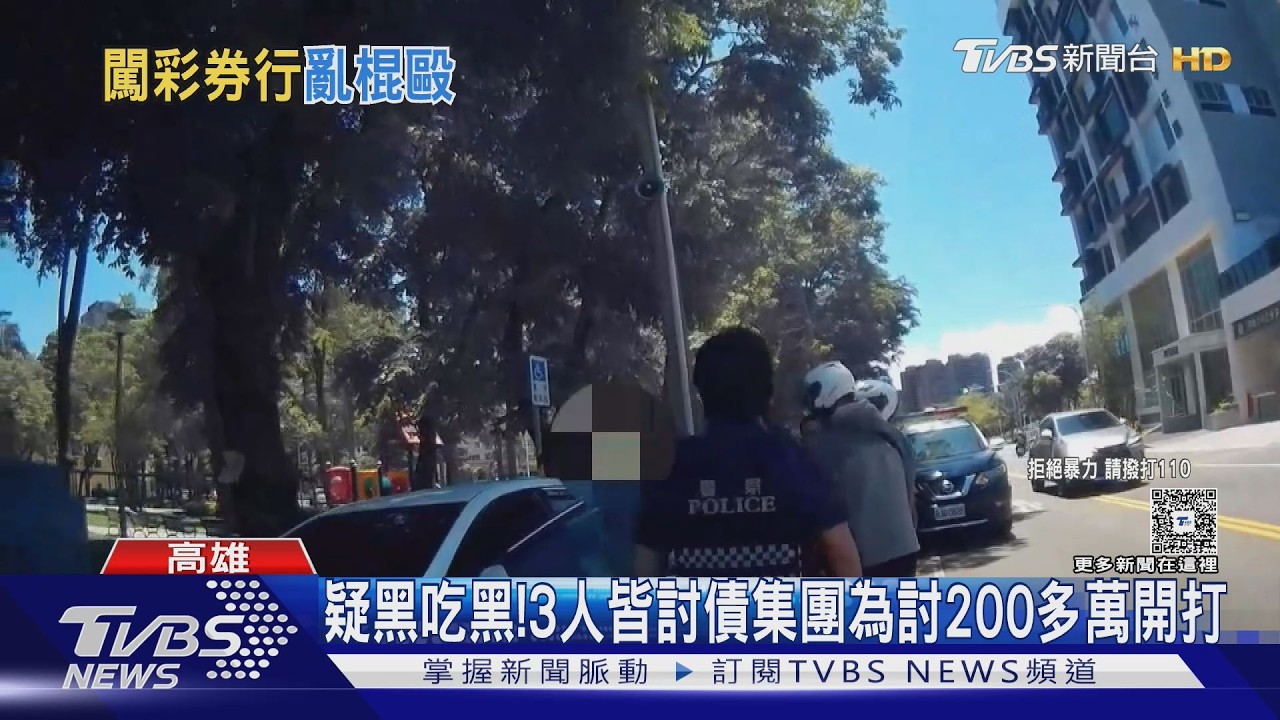 影音／疑黑吃黑！　暗槓200萬討債金　男玩運彩遇襲遭K破頭