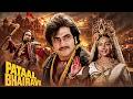 Pataal Bhairavi 1985 Superhit Fantasy Film Jeetendra Jaya Prada Kader Khan Dimple Kapadia