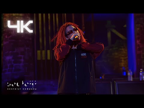 서태지 ( Seotaiji ) - 오렌지 (Orange) (00'- 01' Live ) (4K)