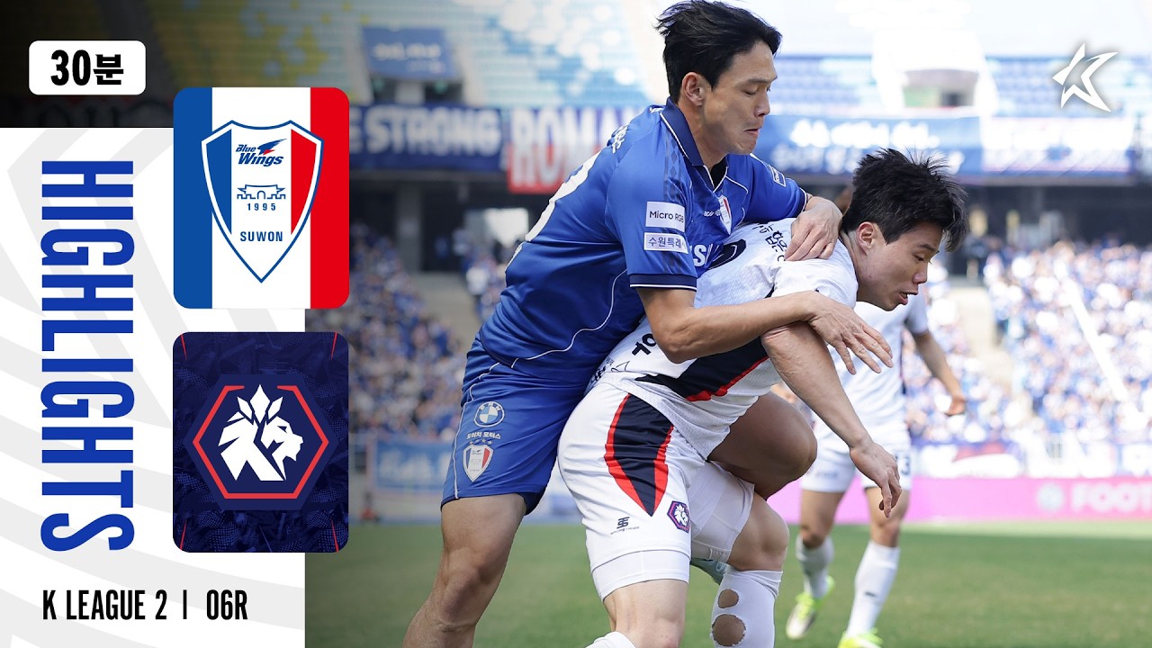 Suwon Samsung Bluewings vs Cheongju Highlights