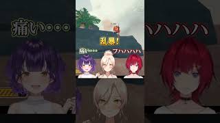 【マシュマロ】マシュマロのお恵みをもらってはしゃぐニュイ・ソシエール【PEAK】 #vtuber #にじさんじ #アンジュ・カトリーナ #七瀬すずな #切り抜き