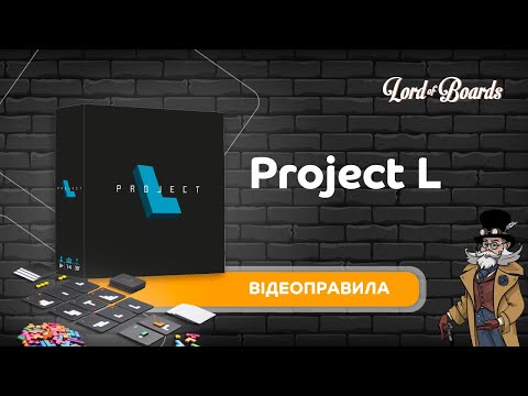 Настольная игра Lord of Boards Project L (LOB2344UA)