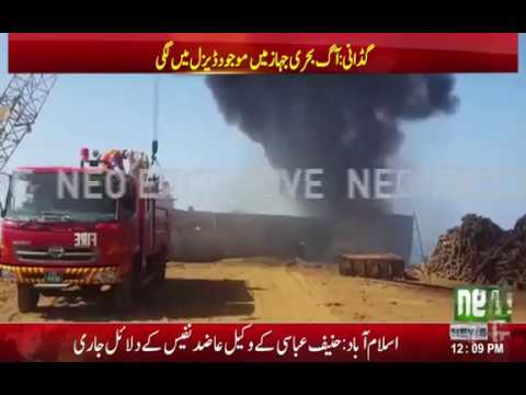 Fire in Gadani ship-breaking yard extinguished