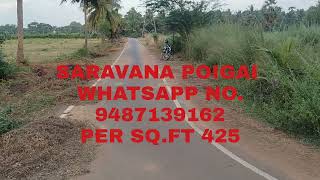  Residential Plot for Sale in Nanjikottai, Thanjavur