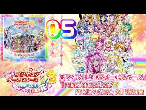 Precure All Stars DX3 the Movie OST Track05