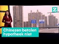 Waarom de Chinese economie steeds dieper wegzakt • Z zoekt uit