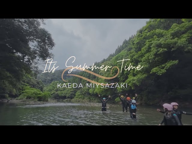 まる宮キャニオニング