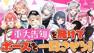 [Vtub] Idios 1st live 豊洲pit 11/7、11/8