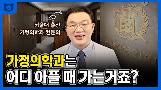 피부 본연의 회복, 서래셀의원 박상욱 대표원장이 ‘피더린’을 선택한 이유