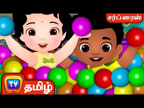 வண்ணங்களையும் வடிவங்களையும் கற்கலாம் - ChuChu TV Ball Pit Tamil Surprise Eggs
