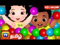 வண்ணங்களையும் வடிவங்களையும் கற்கலா�