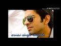 Arnav Singh Raizada And Sachin Singh Raizada Title Song Tune