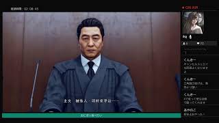 ジャッジアイズ