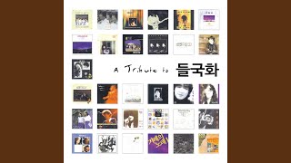 Download lagu Blue Night on Jeju Island (Original) mp3