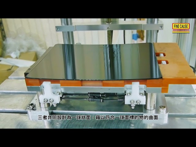 伺服馬達平台式球面網印機(凹面印刷)-FA-400TSN