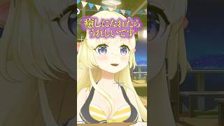 きっかけはどこからわためぇ #角巻わため #わたわた動画 #hololive