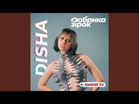 Отрута