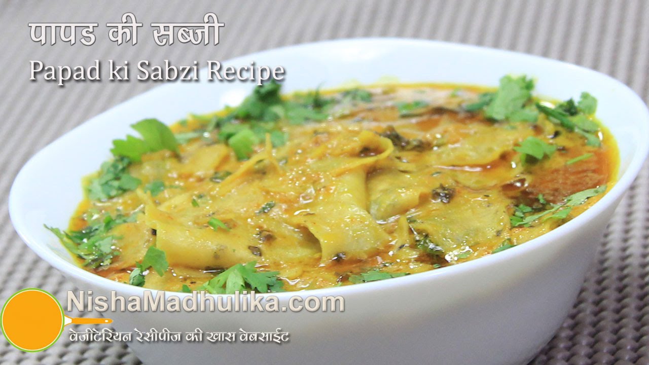 Papad Ki Sabzi Recipe - Rajasthani Papad Ki Sabji Recipe - Dahi Papad Ki Sabzi Recipe