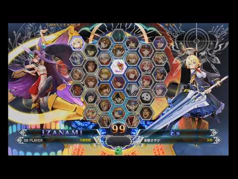 BBCF2 10/1/2017 『ＣＯＮＣＩＬＩＡＴＩＯＮ - ろにった』 Ronitta