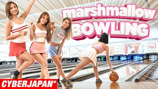 【ボウリング女子】ミニスカートでボウリング対決！罰ゲームはマシュマロ食べまくり！【CYBERJAPAN】
