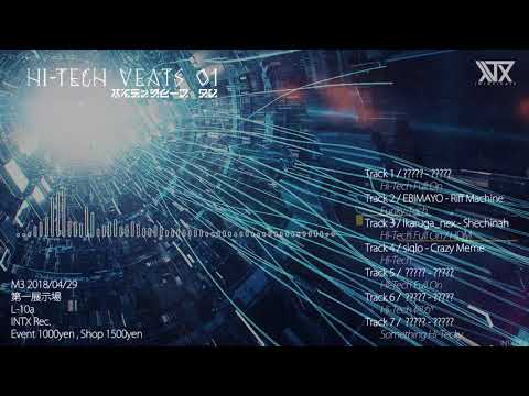 Ikaruga_nex - Shechinah【F/C Hi-Tech Veats 01】