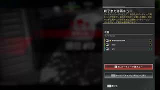 【Apex Legends】ダイヤランク