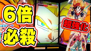 17号軽減も全てぶっ飛ばす過去最強レベルの2キルデッキが完成してしまった…これはアカンwww【ドラゴンボールスーパーダイバーズ】
