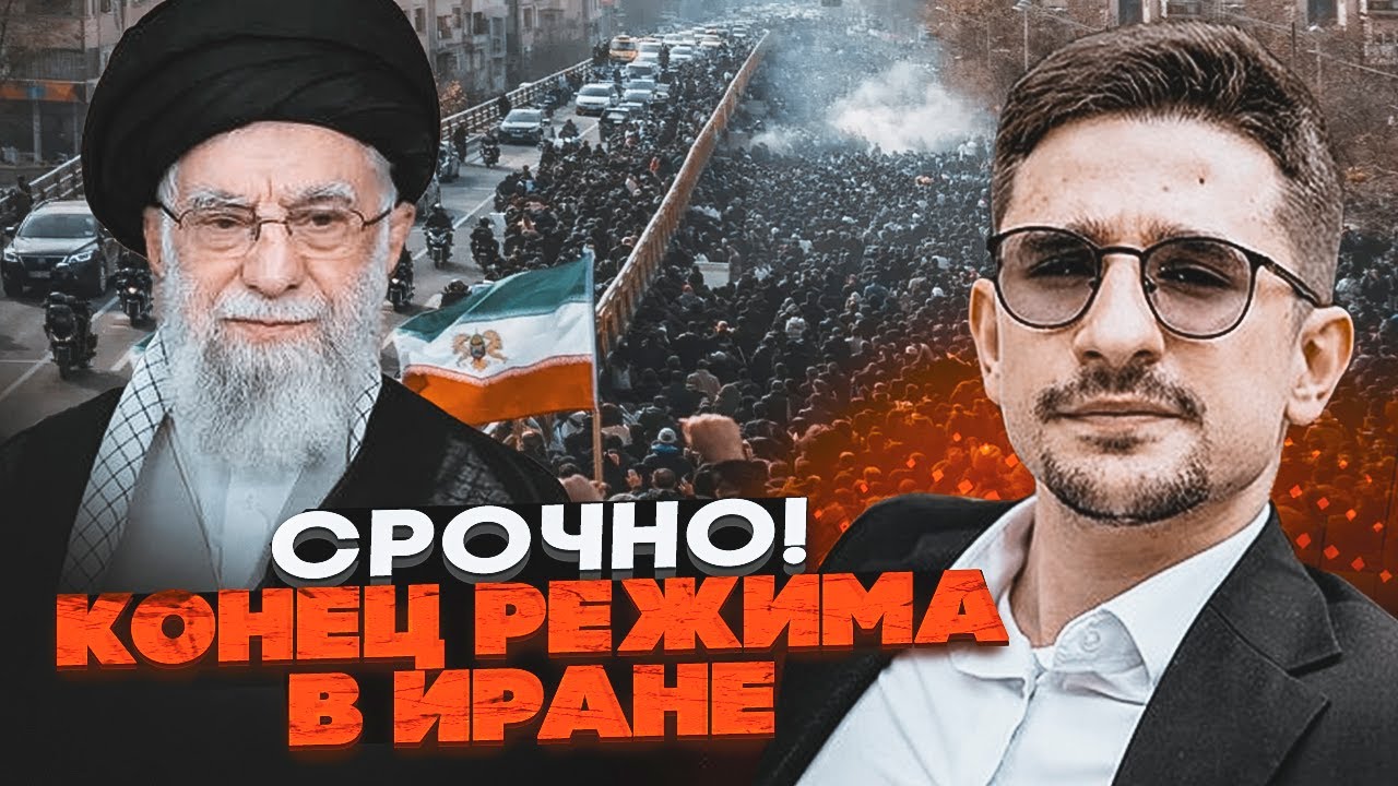 ⚡️8 ХВИЛИН ТОМУ! Евакуація Хаменеї ДО МОСКВИ! США готові АТАКУВАТИ ІРАН, нас?