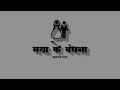 Chanda Re Ye Mor Chanda Cg Song Status Full Screen 4k