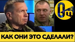 СБУ И ГУР УДИВИЛИ ВСЕХ🔥