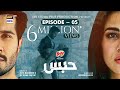 Habs Episode 5 - 7th June 2022 | Presented By Brite | (English Subtitles) ARY Digital Drama