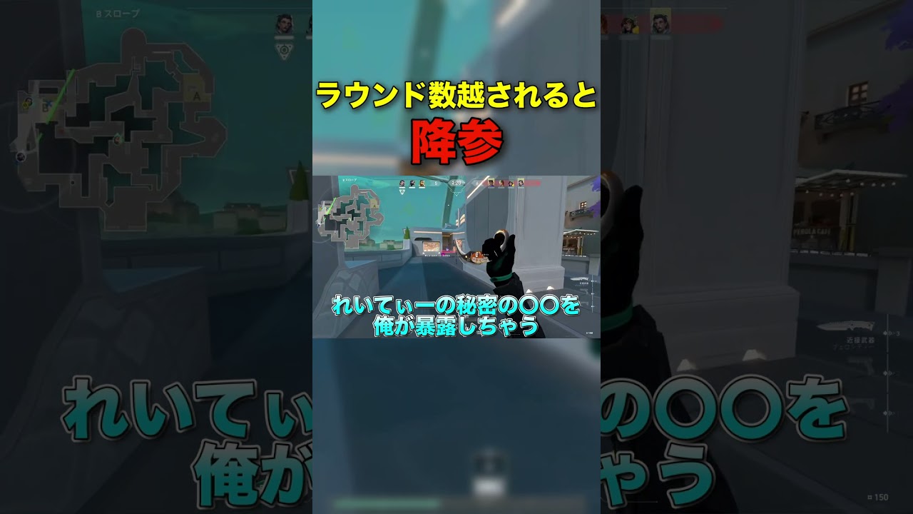 ラウンド数越されると降参