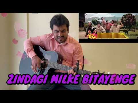 Zindagi Milke Bitayenge - Satte Pe Satta