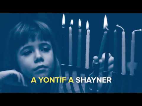 Chanukah oh Chanukah! Yiddish Lyrics Video