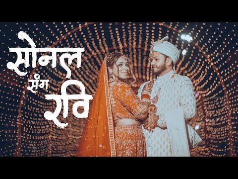 Wedding Photographer portfolio by Namaste Shutter Studios & Films in Muzaffarpur - Photo 1