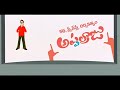 Katha Screenplay Darsakatvam Appalaraju 2011 Full Movie RGV SUNIL BRAHMANANDAM