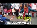 Tere Kane Dil Kiyan Lana o Fauji Mundya - Dance  Himachali Song