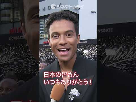 マイケル・ジャクソンの甥ジャファー・ジャクソン、日本のファンへメッセージ！　#マイケルジャクソン #michaeljackson