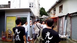 上水光復街水貨店店主襲警片段