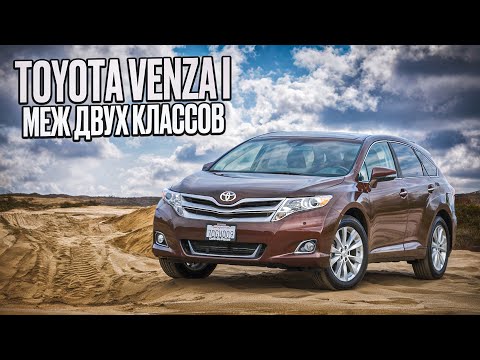 Что такое Тойота Венза? Стоит ли брать? | Обзор редкого дилерского автомобиля