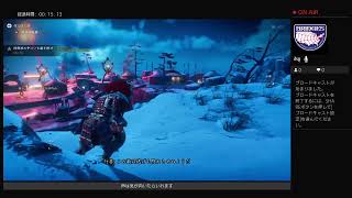 [Ghost of tsushima] 　待ち人を待ちながら誉を捨てるだけの配信