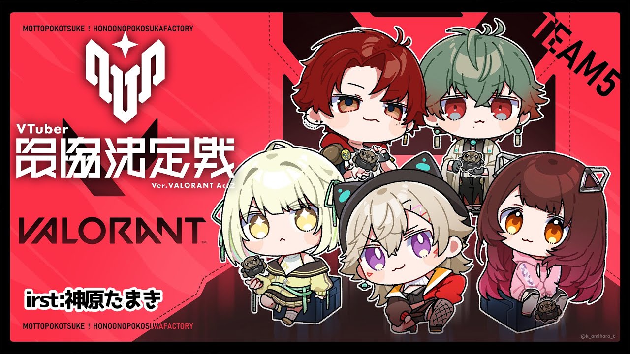 【VALORANT】 #V最協A2  本番🔥この工場は熱いですヨ🔥　#PSFWIN　【ホロライブ/ロボ子さん】