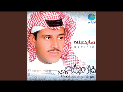 صدقيني