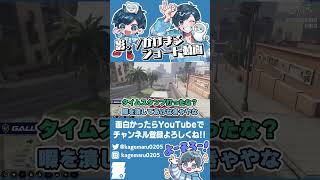 【ストグラ名場面】メキ(ツリーのすがた)の治療でボケ倒す人たちwww【#ストグラSeason2 #ストグラ救急隊 #GTA5】#shorts