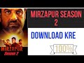 How To Download Mirzapur Season 2 All Episode Online Watch Mirzapur Season 2 Mirzapur Season 2