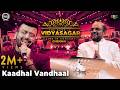 Live Re Recording Of Kaadhal Vandhaal The Name Is Vidyasagar Live In Concert Noise And Grains