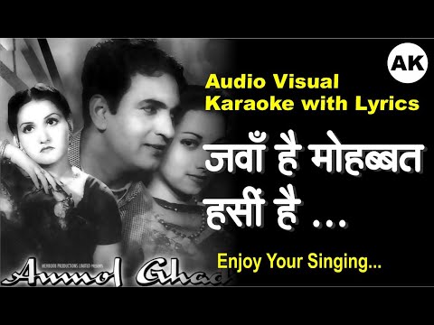 Jawan Hai Mohabbat Haseen | Karaoke With Lyrics | Noor Jehan | Naushad | Enjoy Your Singing