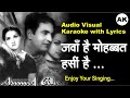 Jawan Hai Mohabbat Haseen Karaoke With Lyrics Noor Jehan Naushad Enjoy Your Singing