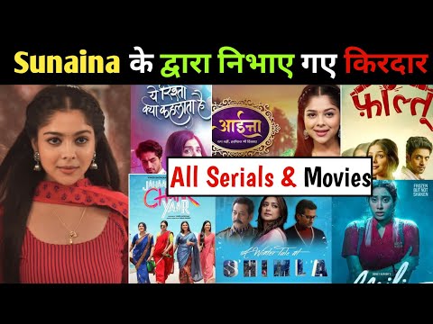 Sunaina के द्वारा निभाए गए सभी किरदार | niharika chouksey all tv show list | niharika all moive list